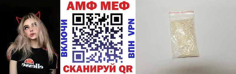Купить закладки  Фёдоровский  Амфетамин VHQ 