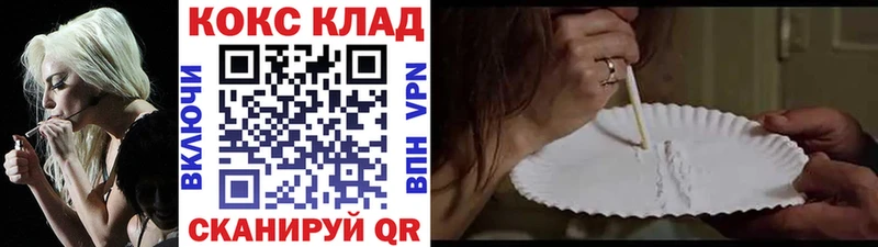 КОКАИН FishScale  Купить где  Фёдоровский 