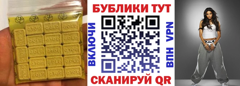 Экстази 280 MDMA  Купить где  Фёдоровский 