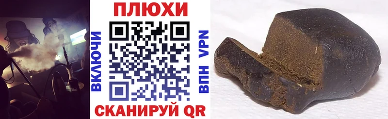 ГАШИШ Cannabis  Купить закладки  Фёдоровский 