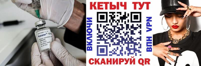 Кетамин ketamine  Купить где  Фёдоровский 