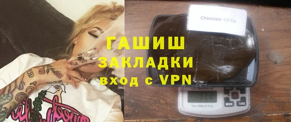ПСИЛОЦИБИНОВЫЕ ГРИБЫ Кинешма