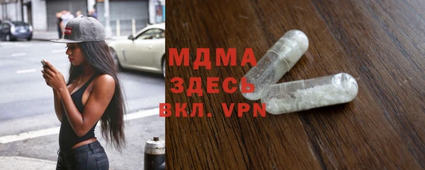 герыч Киреевск