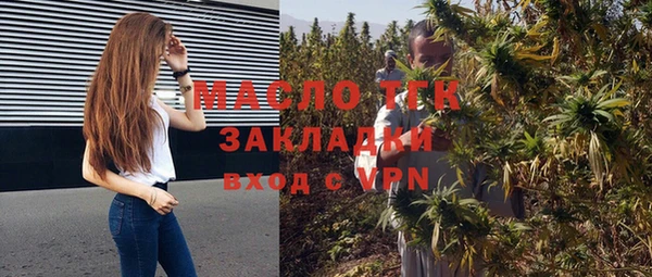 герыч Киреевск
