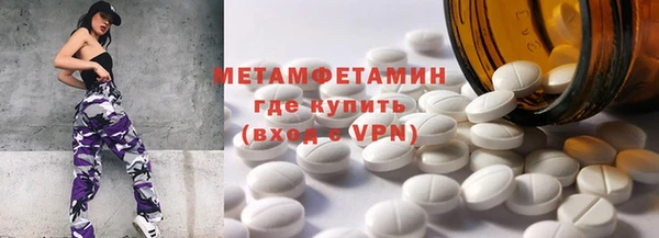 ПСИЛОЦИБИНОВЫЕ ГРИБЫ Кинешма