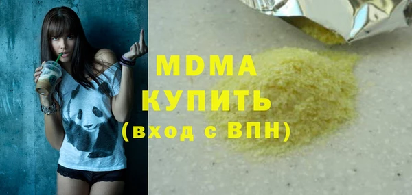 ПСИЛОЦИБИНОВЫЕ ГРИБЫ Кинешма