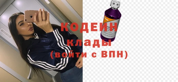 ПСИЛОЦИБИНОВЫЕ ГРИБЫ Кинешма