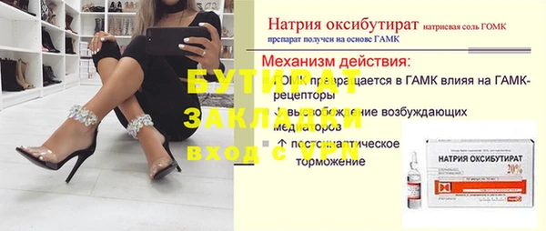 ПСИЛОЦИБИНОВЫЕ ГРИБЫ Кинешма