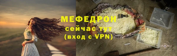 герыч Киреевск