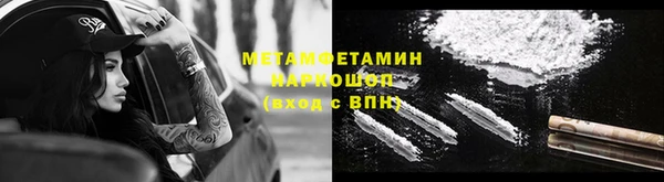 ПСИЛОЦИБИНОВЫЕ ГРИБЫ Кинешма