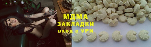 герыч Киреевск