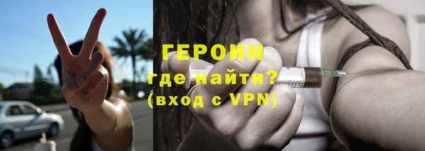 герыч Киреевск