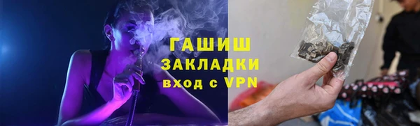 ПСИЛОЦИБИНОВЫЕ ГРИБЫ Кинешма