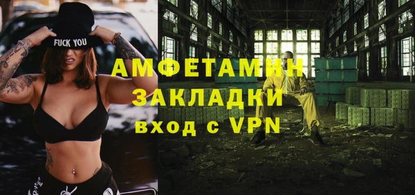 герыч Киреевск