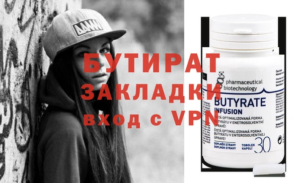 а пвп мука Киренск