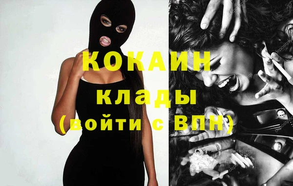ПСИЛОЦИБИНОВЫЕ ГРИБЫ Кинешма