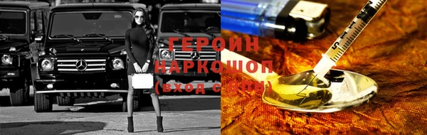 герыч Киреевск