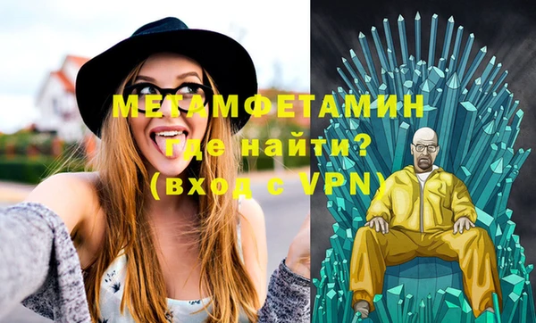 герыч Киреевск