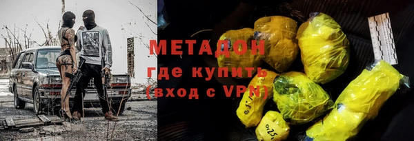 ПСИЛОЦИБИНОВЫЕ ГРИБЫ Кинешма