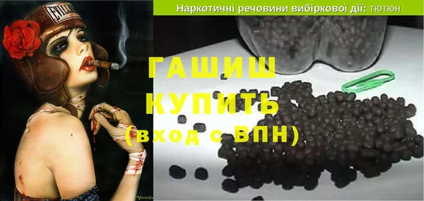 герыч Киреевск