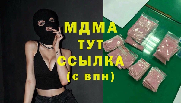 герыч Киреевск
