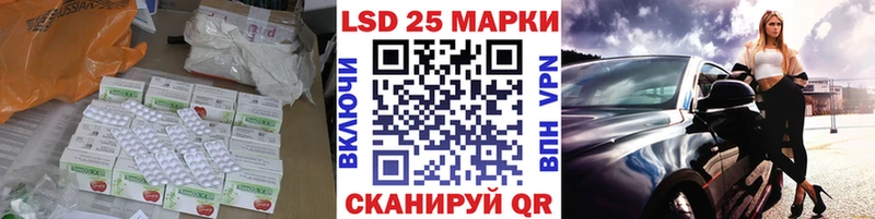 Лсд 25 экстази кислота  Купить  Фёдоровский 