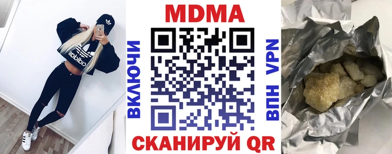 Купить закладки Фёдоровский MDMA VHQ