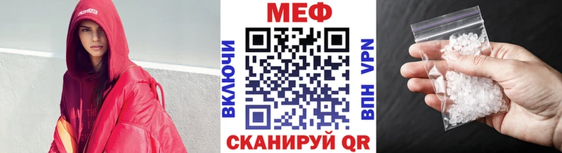 Купить где  Фёдоровский  Меф mephedrone 