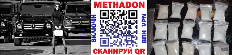 Метадон мёд  Купить где  Фёдоровский 