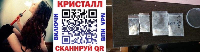 Купить закладки  Фёдоровский  Метамфетамин витя 