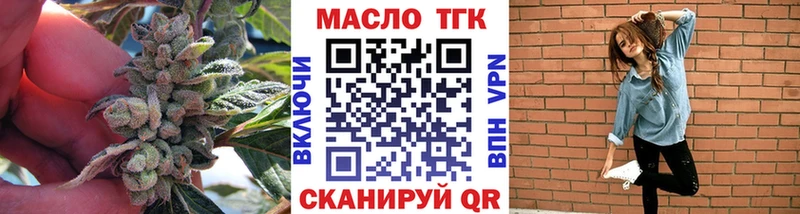 Дистиллят ТГК жижа  Купить  Фёдоровский 